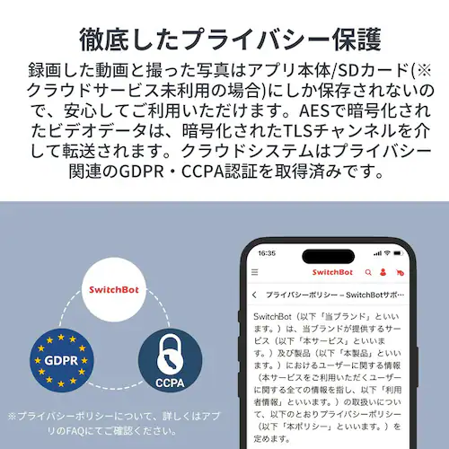 SwitchBot  屋外カメラ 3MP W4102000 【プラザセレクト】【前払い不可】【代引き不可】【同梱不可】_13