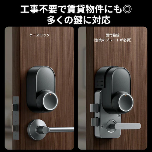 SwitchBot  ロックUltra W5600004 【プラザセレクト】_3