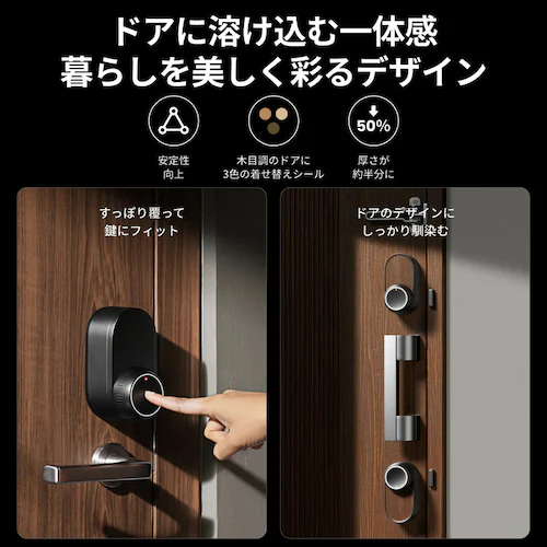 SwitchBot  ロックUltra W5600004 【プラザセレクト】_5