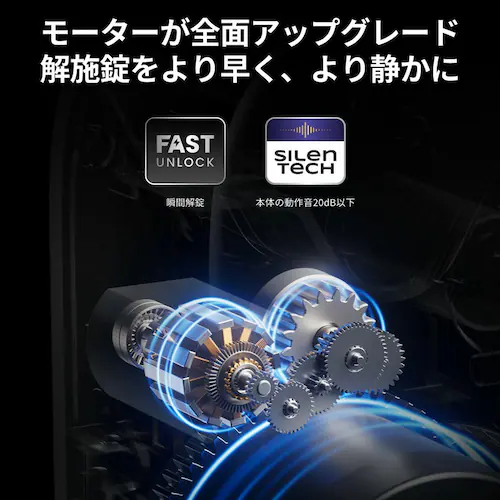 SwitchBot  ロックUltra W5600004 【プラザセレクト】_12