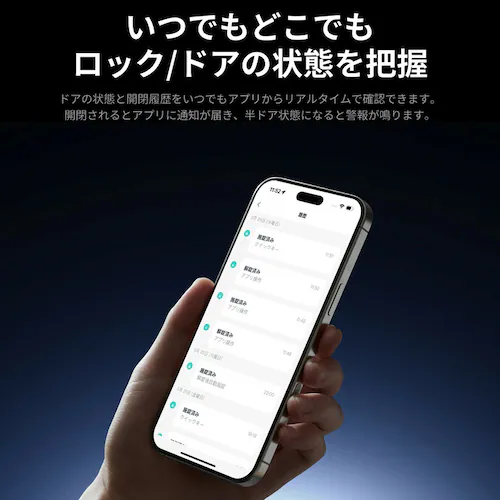 SwitchBot  ロックUltra W5600004 【プラザセレクト】_13