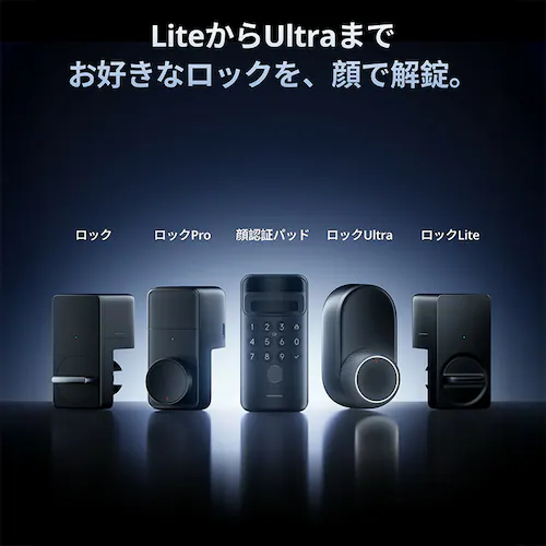 SwitchBot  顔認証パッド W7300501 【プラザセレクト】【前払い不可】【代引き不可】【同梱不可】_3