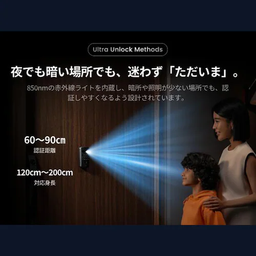 SwitchBot  顔認証パッド W7300501 【プラザセレクト】【前払い不可】【代引き不可】【同梱不可】_6