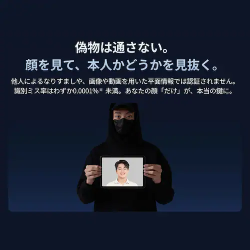 SwitchBot  顔認証パッド W7300501 【プラザセレクト】【前払い不可】【代引き不可】【同梱不可】_8