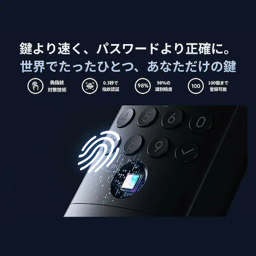 SwitchBot  顔認証パッド W7300501 【プラザセレクト】【前払い不可】【代引き不可】【同梱不可】_12
