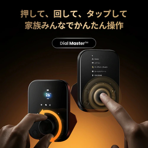 SwitchBot  ハブ3 W7202101 【プラザセレクト】【前払い不可】【代引き不可】【同梱不可】_3