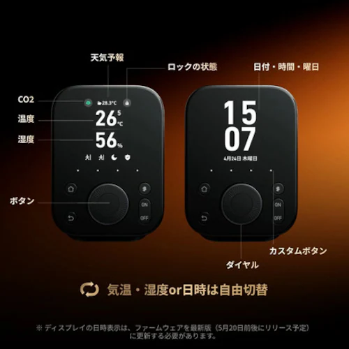 SwitchBot  ハブ3 W7202101 【プラザセレクト】【前払い不可】【代引き不可】【同梱不可】_7