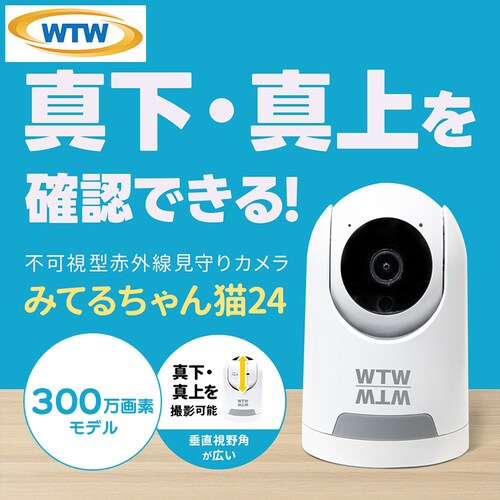 ˖{ ybgJ ݂Ă邿L 24 WTW-NEKO245S yvUZNgz_2