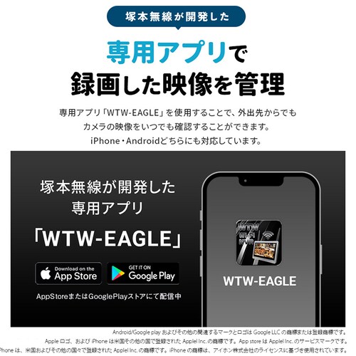 ˖{ ybgJ ݂Ă邿L 24 WTW-NEKO245S yvUZNgz_14