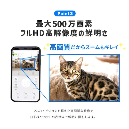 塚本無線 ペットカメラ みてるちゃん猫 23 温度計 WTW-IPW268TTW-5 【プラザセレクト】_5