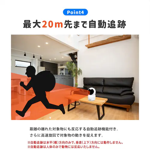 塚本無線 ペットカメラ みてるちゃん猫 23 温度計 WTW-IPW268TTW-5 【プラザセレクト】_6