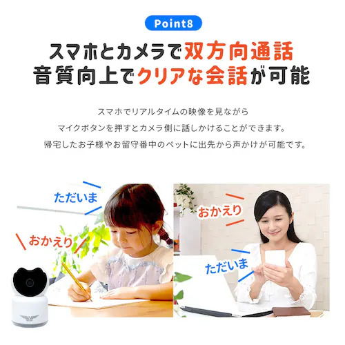 塚本無線 ペットカメラ みてるちゃん猫 23 温度計 WTW-IPW268TTW-5 【プラザセレクト】_10