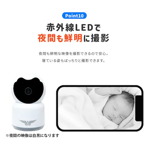 塚本無線 ペットカメラ みてるちゃん猫 23 温度計 WTW-IPW268TTW-5 【プラザセレクト】_13