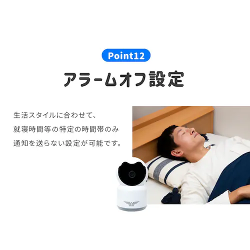 塚本無線 ペットカメラ みてるちゃん猫 23 温度計 WTW-IPW268TTW-5 【プラザセレクト】_16