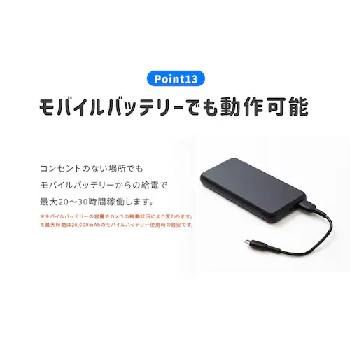 塚本無線 ペットカメラ みてるちゃん猫 23 温度計 WTW-IPW268TTW-5 【プラザセレクト】_17