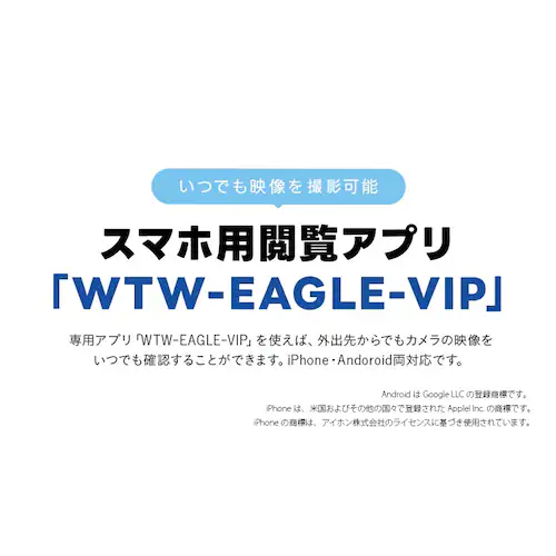 塚本無線 見守りカメラ モニター搭載でビデオ通話可能 WTW-E2885M 【プラザセレクト】_8