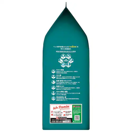 ピュリナ ピュリナワンキャット 健康マルチケア 11歳以上 サーモン&ツナ 2.0kg キャットフード ドライフード _2