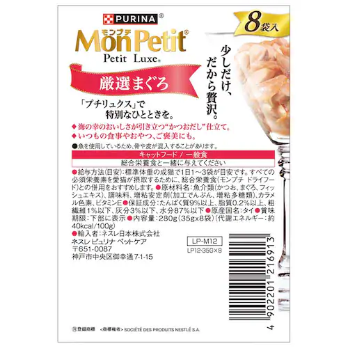 si v` v`NXpE` I܂ 35g~8 Lbgt[h EFbgt[h_2