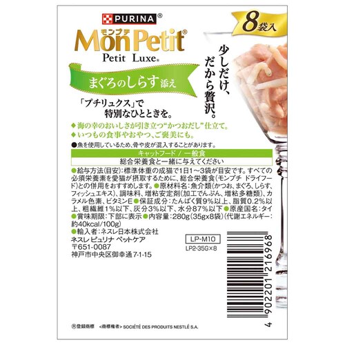 si v` v`NXpE` ܂̂炷Y 35g~8 Lbgt[h EFbgt[h _2