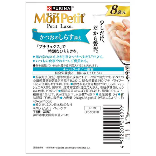 si v` v`NXpE` ̂炷Y 35g~8 Lbgt[h EFbgt[h _2