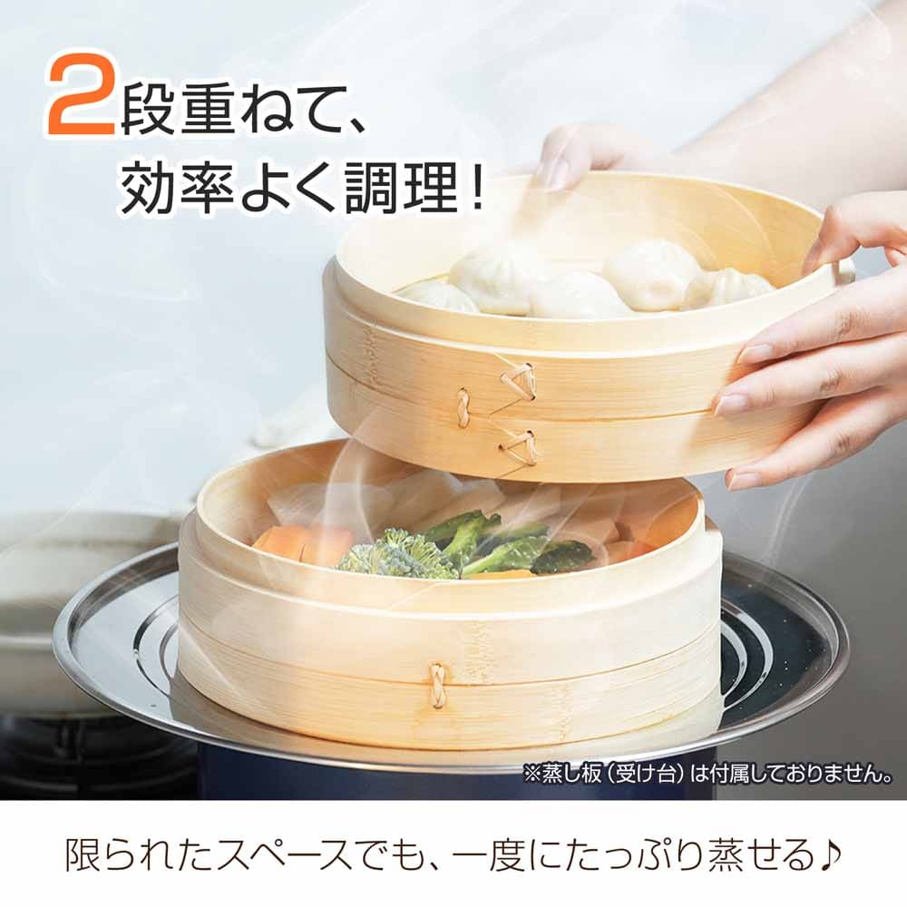 せいろ 5点セット シート付 蒸し器 中華 炭化加工 in055 【プラザ