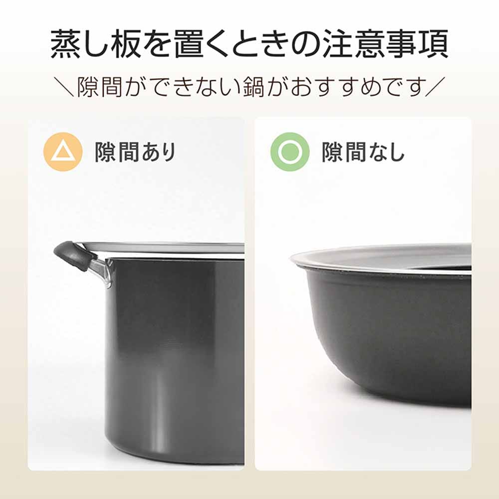 せいろ 5点セット シート付 蒸し器 中華 炭化加工 in055 【プラザ