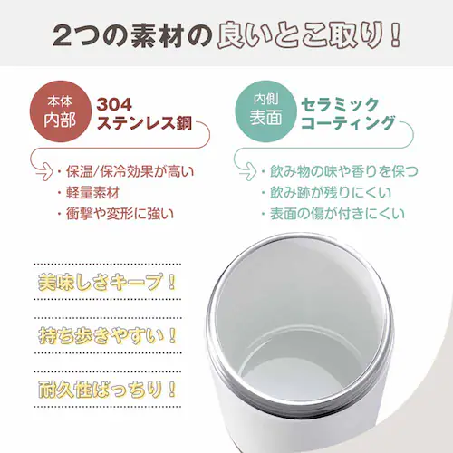 タンブラー sg313-va バニラ【プラザセレクト】_3