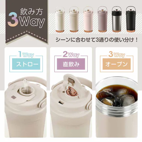 タンブラー sg313-va バニラ【プラザセレクト】_4