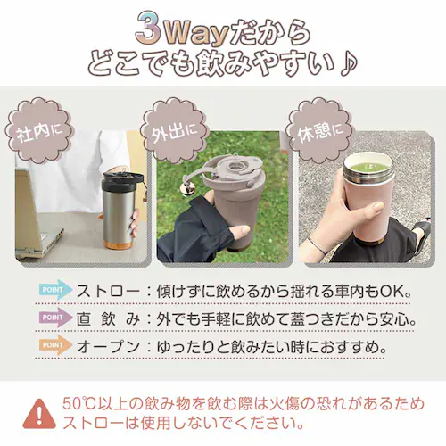 タンブラー sg313-va バニラ【プラザセレクト】_5