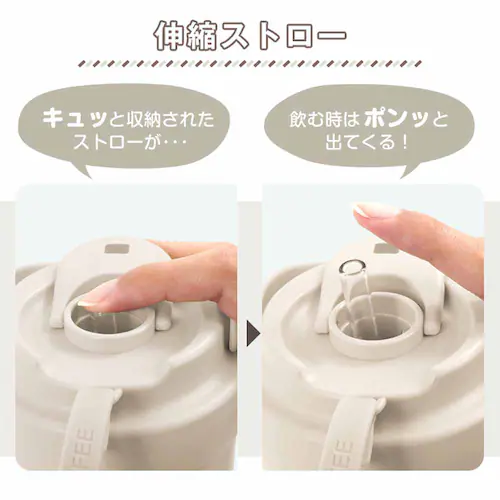 タンブラー sg313-va バニラ【プラザセレクト】_6