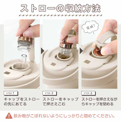 タンブラー sg313-va バニラ【プラザセレクト】_7