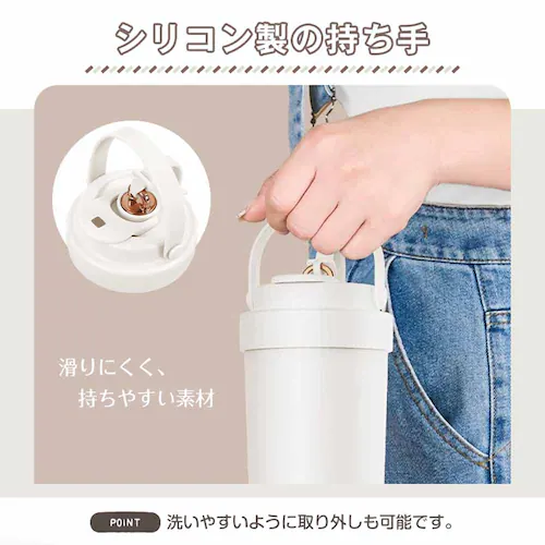 タンブラー sg313-va バニラ【プラザセレクト】_8