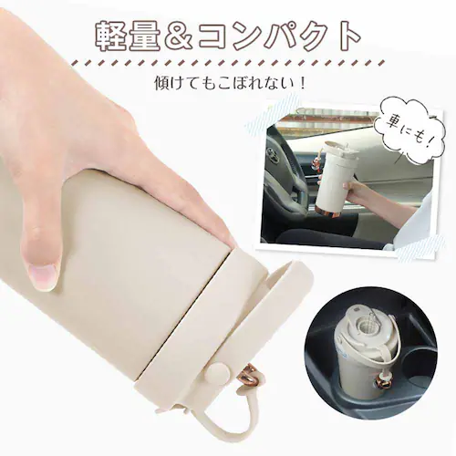 タンブラー sg313-va バニラ【プラザセレクト】_9