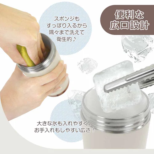 タンブラー sg313-va バニラ【プラザセレクト】_13