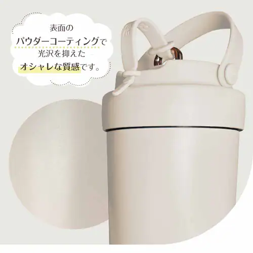 タンブラー sg313-va バニラ【プラザセレクト】_14