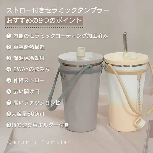 セラミックタンブラー sg312-bk ブラック【プラザセレクト】_2