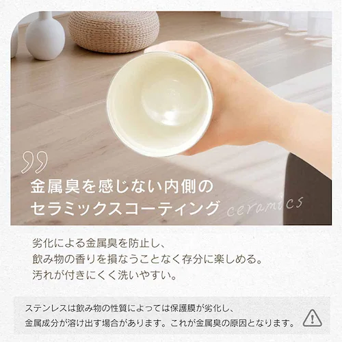セラミックタンブラー sg312-bk ブラック【プラザセレクト】_3