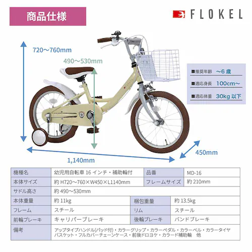 �}�C�p���X�c���p���]�� 16�C���` �X�g���x���[ MD-16 �y���Ԏw��s�z�y����s�z�y�����s�z�y�v���U�Z���N�g�z_3