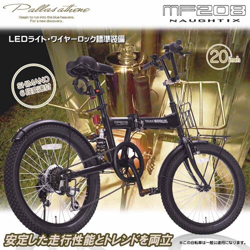 �}�C�p���X�܏�Z�~�t�@�b�g 20�C���` MF208 �T���h�x�[�W���y���Ԏw��s�z�y����s�z�y�����s�z�y�v���U�Z���N�g�z_2