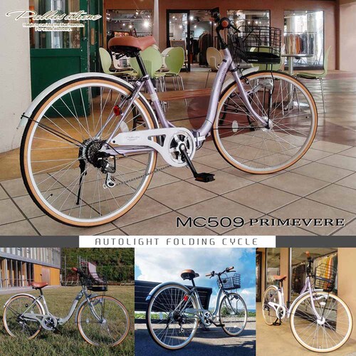 �}�C�p���X�܏�V�e�B26�C���` �I�[�g���C�g MC509 �T���h�x�[�W���y���Ԏw��s�z�y����s�z�y�����s�z�y�v���U�Z���N�g�z_3