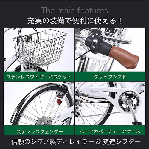 マイパラス折畳シティサイクル26 オートライト MC550 ブラック【時間指定不可】【代引不可】【同梱不可】【プラザセレクト】_5