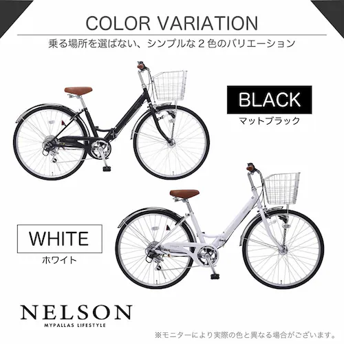 マイパラス折畳シティサイクル26 オートライト MC550 ブラック【時間指定不可】【代引不可】【同梱不可】【プラザセレクト】_6