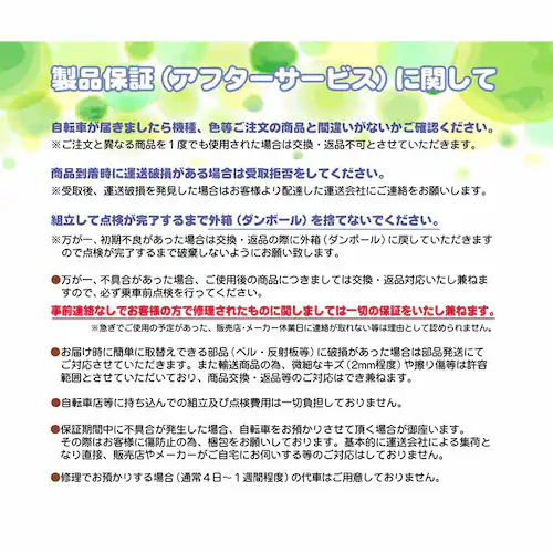 マイパラス折畳シティサイクル26 オートライト MC550 ブラック【時間指定不可】【代引不可】【同梱不可】【プラザセレクト】_9