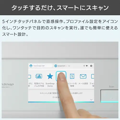 PFU ScanSnap iX2500 FI-IX2500W 白【プラザセレクト】_3