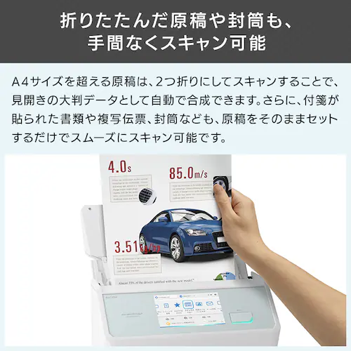 PFU ScanSnap iX2500 FI-IX2500W 白【プラザセレクト】_8
