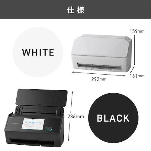 PFU ScanSnap iX2500 FI-IX2500W 白【プラザセレクト】_11