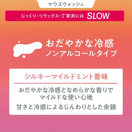LION OCH-TUNEiIN`[j}EXEHbV SLOW VL[}Ch~g 600ml yvUZNgz_3