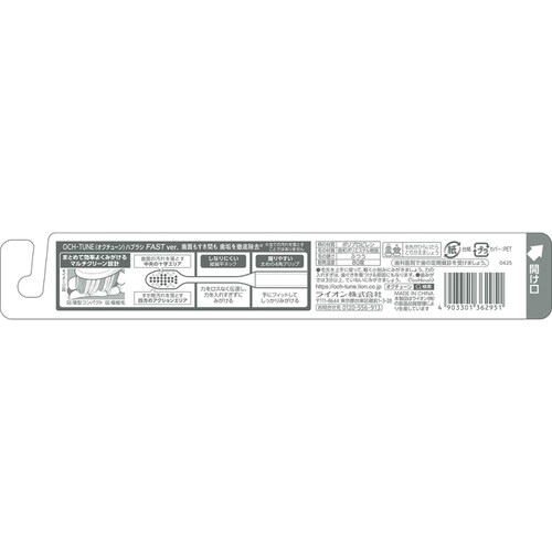 LION y6ZbgzOCH-TUNEiIN`[jnuV FAST yvUZNgz_4