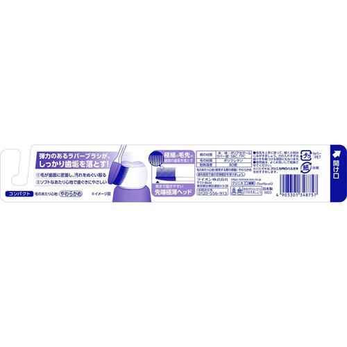 LION NjJ PROnuV o[wbh RpNg 炩 yvUZNgz_2