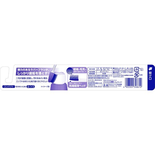LION NjJ PROnuV o[wbh RpNg ӂ yvUZNgz_2